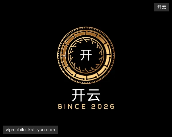 认识开云官方